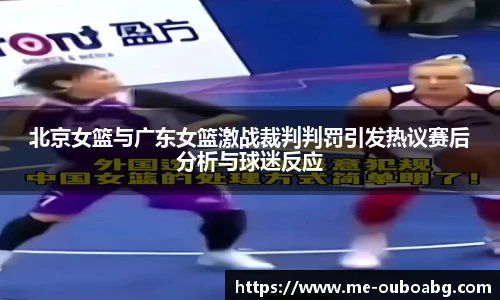 欧博官网