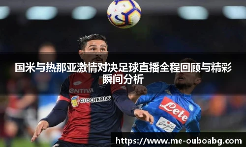 欧博官网
