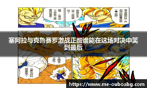 欧博abg