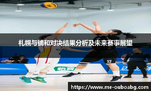 欧博官网