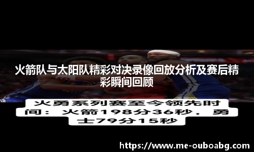 欧博
