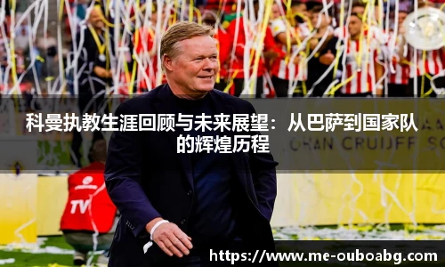 欧博官网